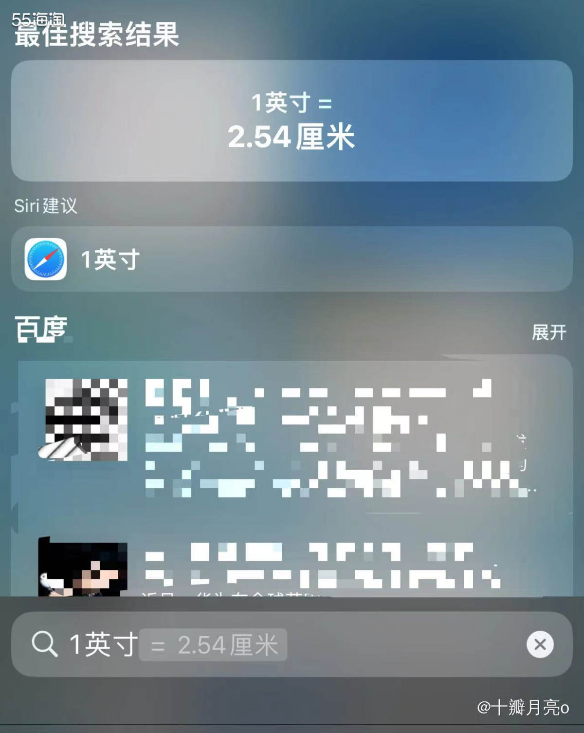 作为一个海淘人，肯定十分关心汇率问题、算价格的问题、还有尺寸
