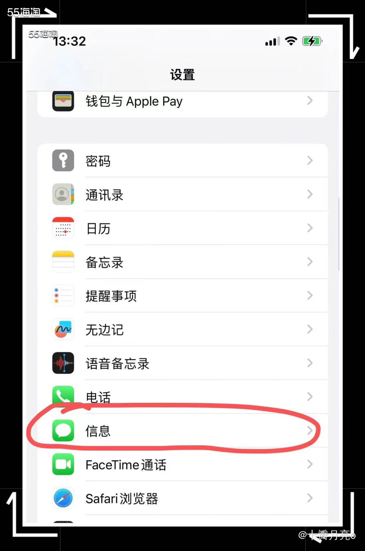 广告信 息、验证码、消费提醒……现在的内容基本都是比较杂乱的