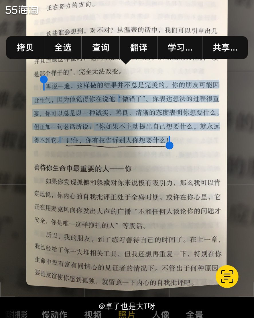 ❓对于文件想提取文字，你是不是还将图片拍照下来，然后发到微信