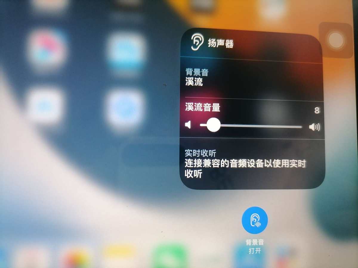 1.关于型号:我的是21年的9代平板，估计大家的应该都有这个