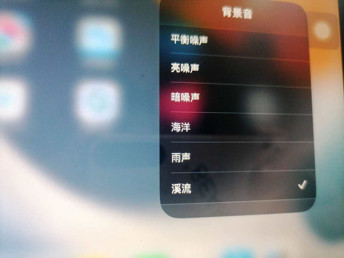 1.关于型号:我的是21年的9代平板，估计大家的应该都有这个