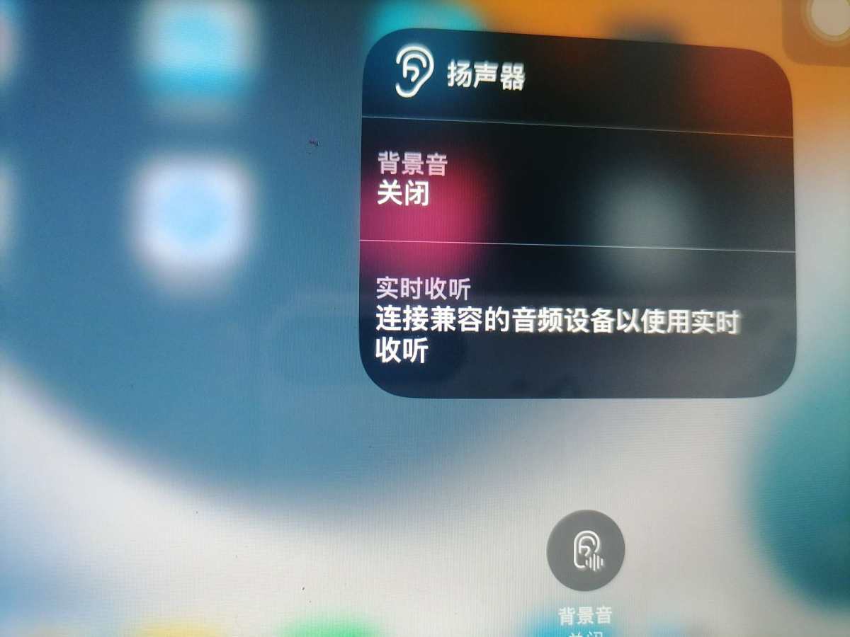 1.关于型号:我的是21年的9代平板，估计大家的应该都有这个