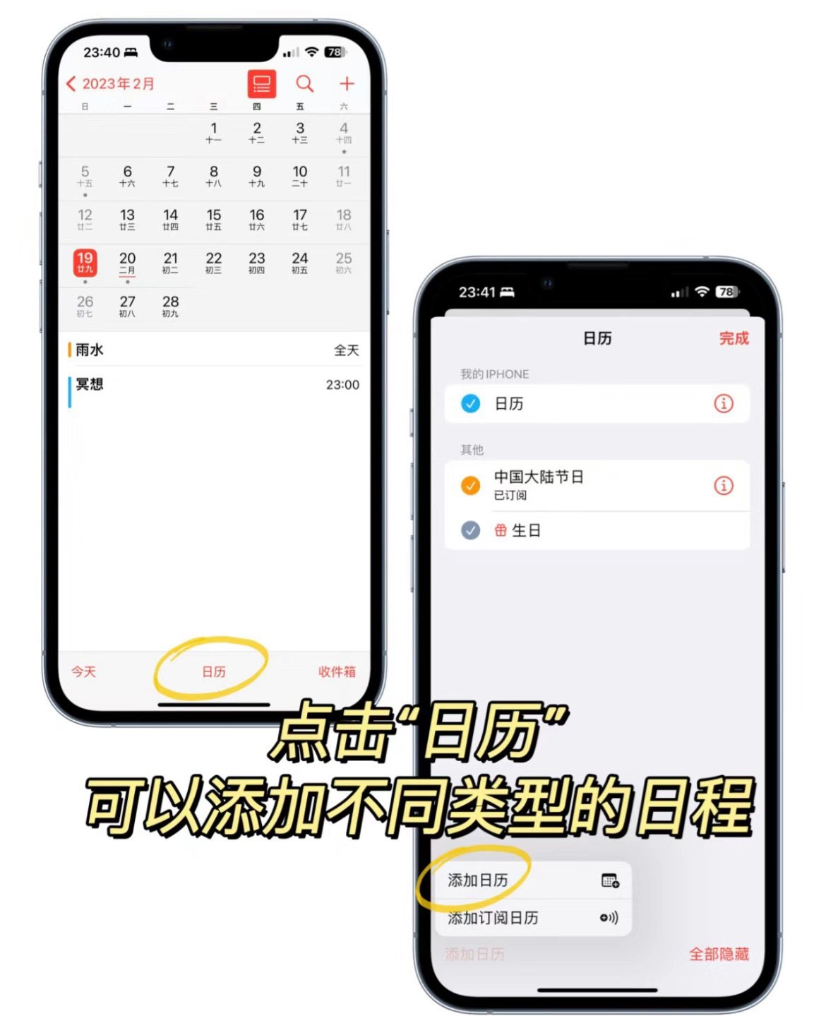 对于我这种记性不大好的，不管是便签贴还是电子备忘录都是必不可