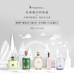 【即将截止】FragranceNet中文官网：似曾相识的味道——大牌平替香水 性价比之选
