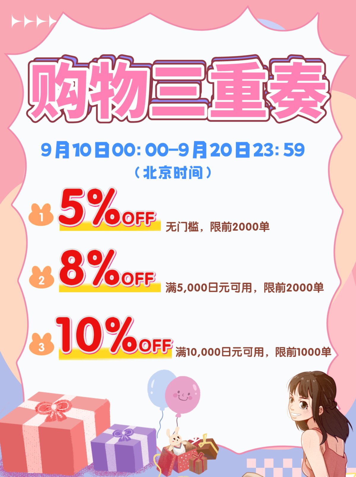 这不周五了嘛，小番掐指一算，是时候给大家送点周末🎁惊喜了 