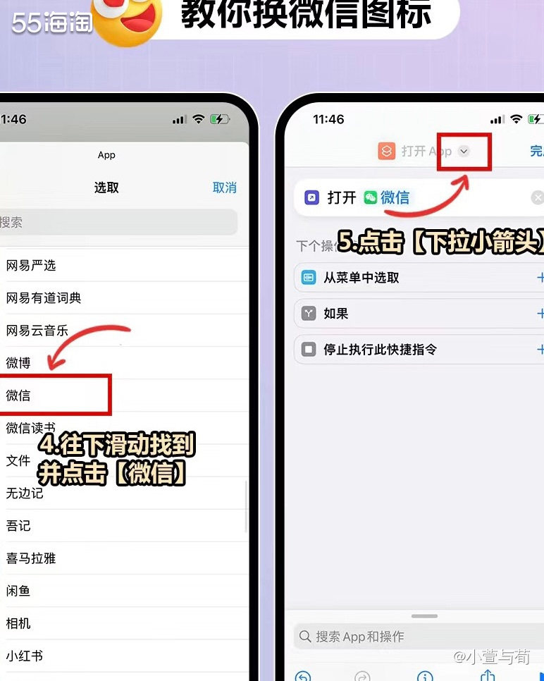 每次看到vx绿的发光的图标，有种说不出的感觉！ 醫转眼看到网