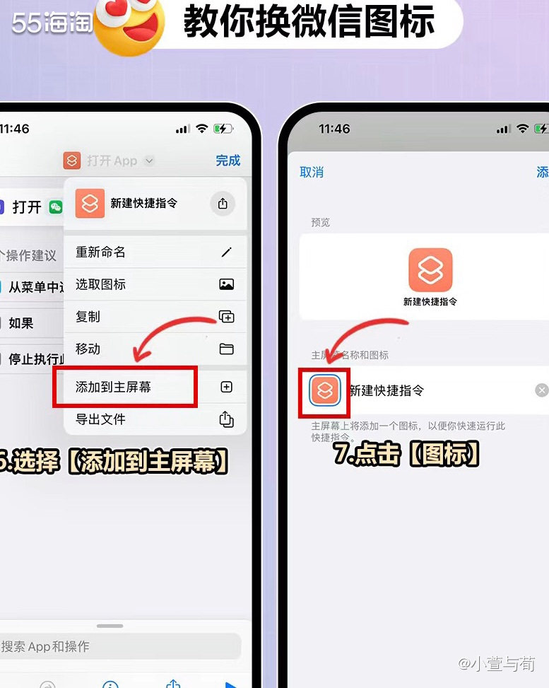 每次看到vx绿的发光的图标，有种说不出的感觉！ 醫转眼看到网