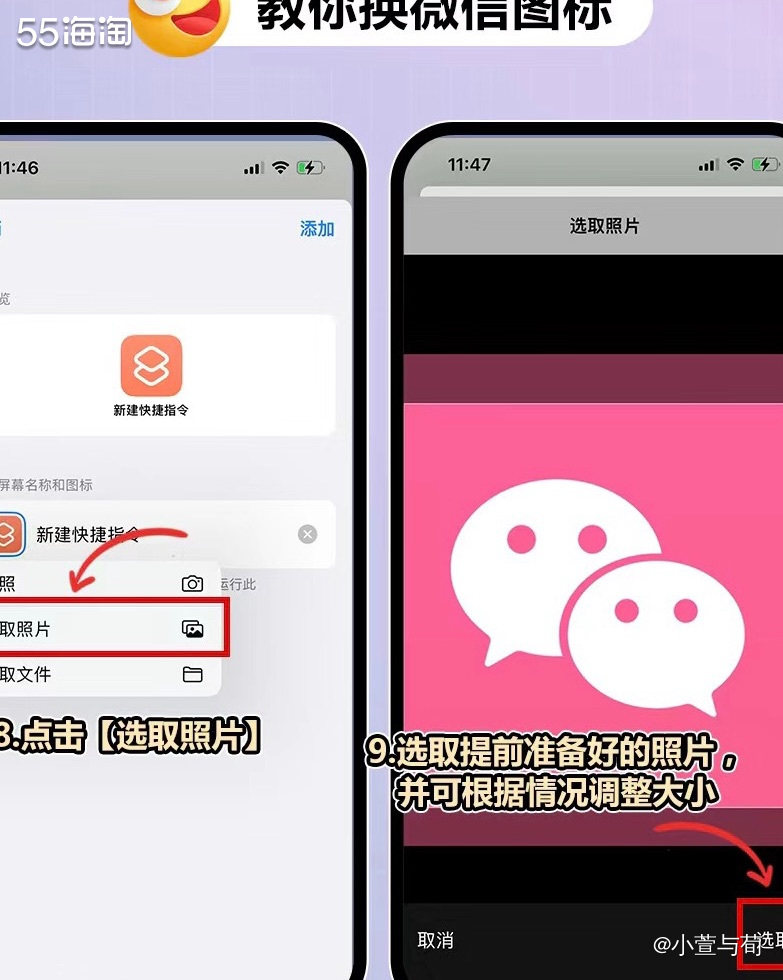 每次看到vx绿的发光的图标，有种说不出的感觉！ 醫转眼看到网