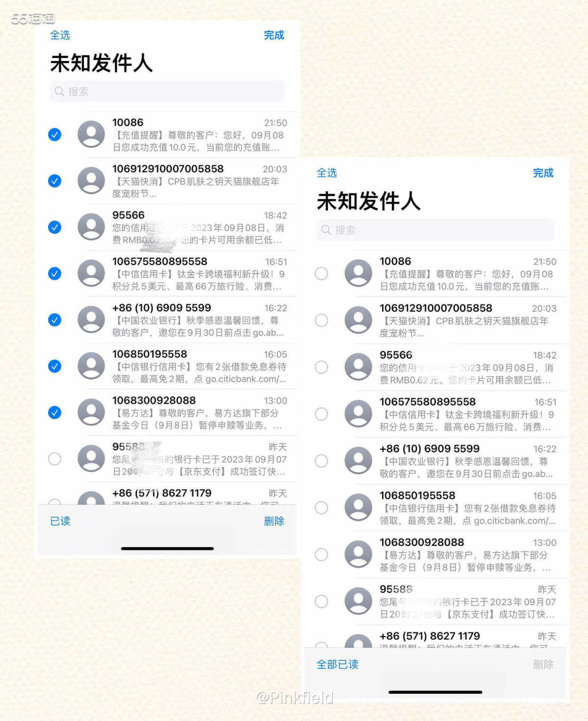 📱随着信息时代的发展，人们接收信息的方式也越来越便捷，但同