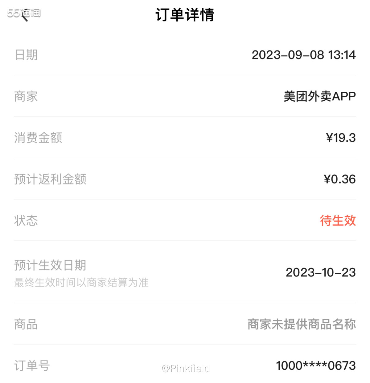🍔昨天12点不到就出发去银行办点业务，午饭都没吃，在等的时