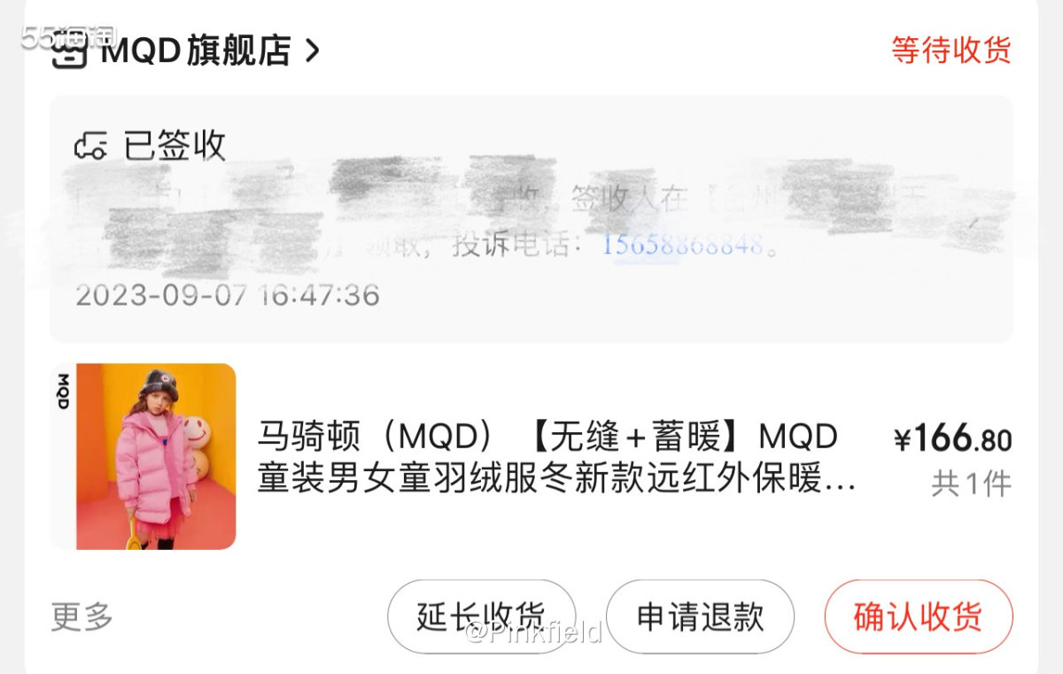 ❄️前几天xuixui给我发了MQD反季羽绒服的链接，款式很