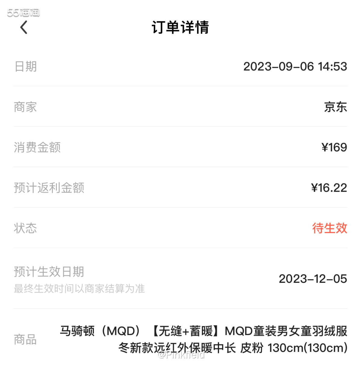 ❄️前几天xuixui给我发了MQD反季羽绒服的链接，款式很
