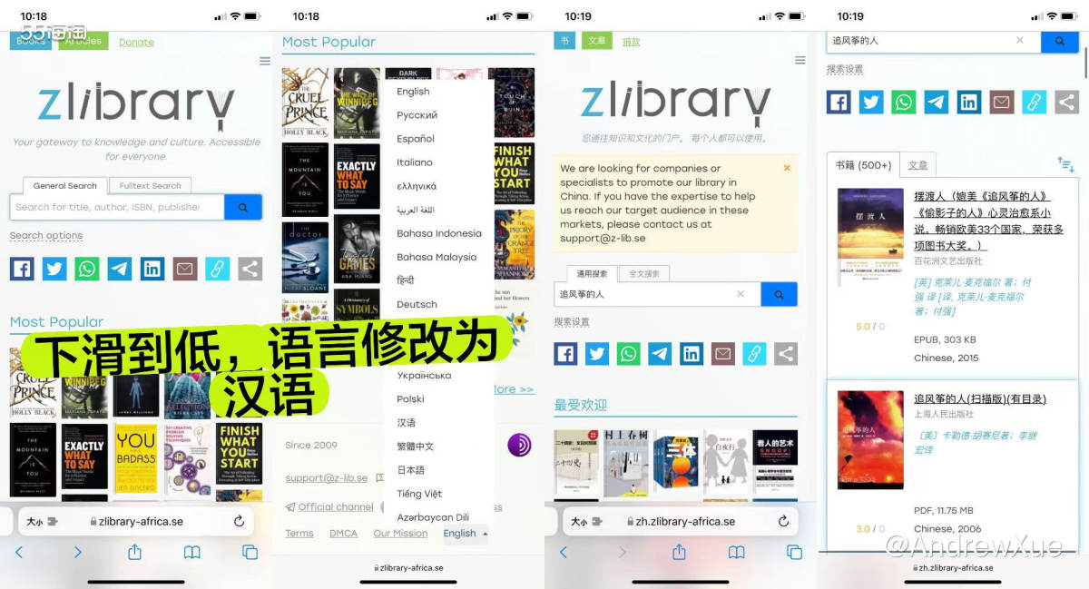 还有人在说 iphone 自带图书 App 没用？今天手把手