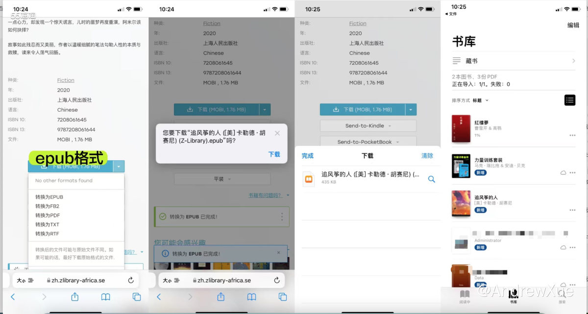 还有人在说 iphone 自带图书 App 没用？今天手把手