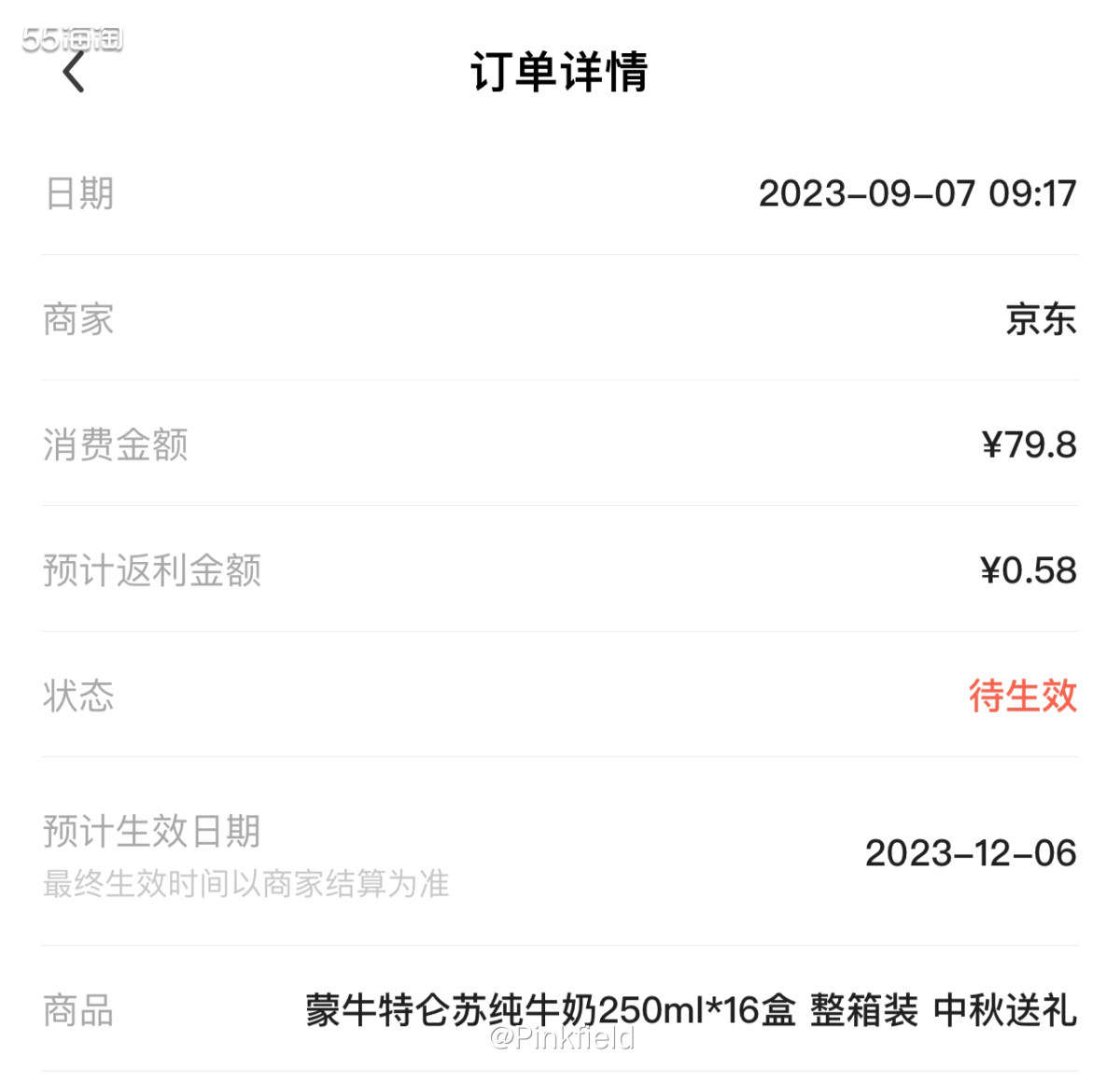 🥛又来买牛奶啦！牛奶是我每个月必囤产品之一，而且每次都要买