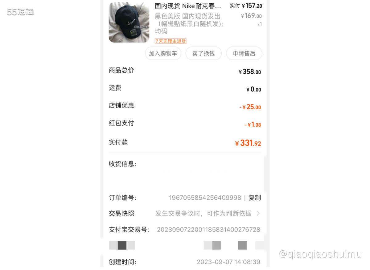 之前看小红书一个博主，感觉很喜欢她的穿搭，然后还看上了她的帽