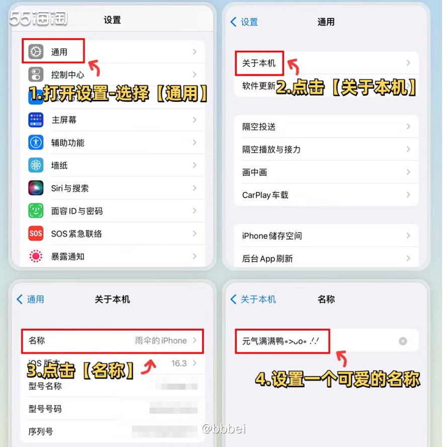 🌼让你的iPhone变得更好看 超可爱锁屏界面 🍃iPh