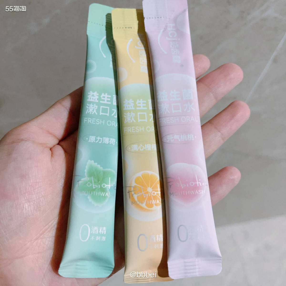 🌼漱口水 🍃口气清新神器！包装非常清甜元气，美美滴。用皓