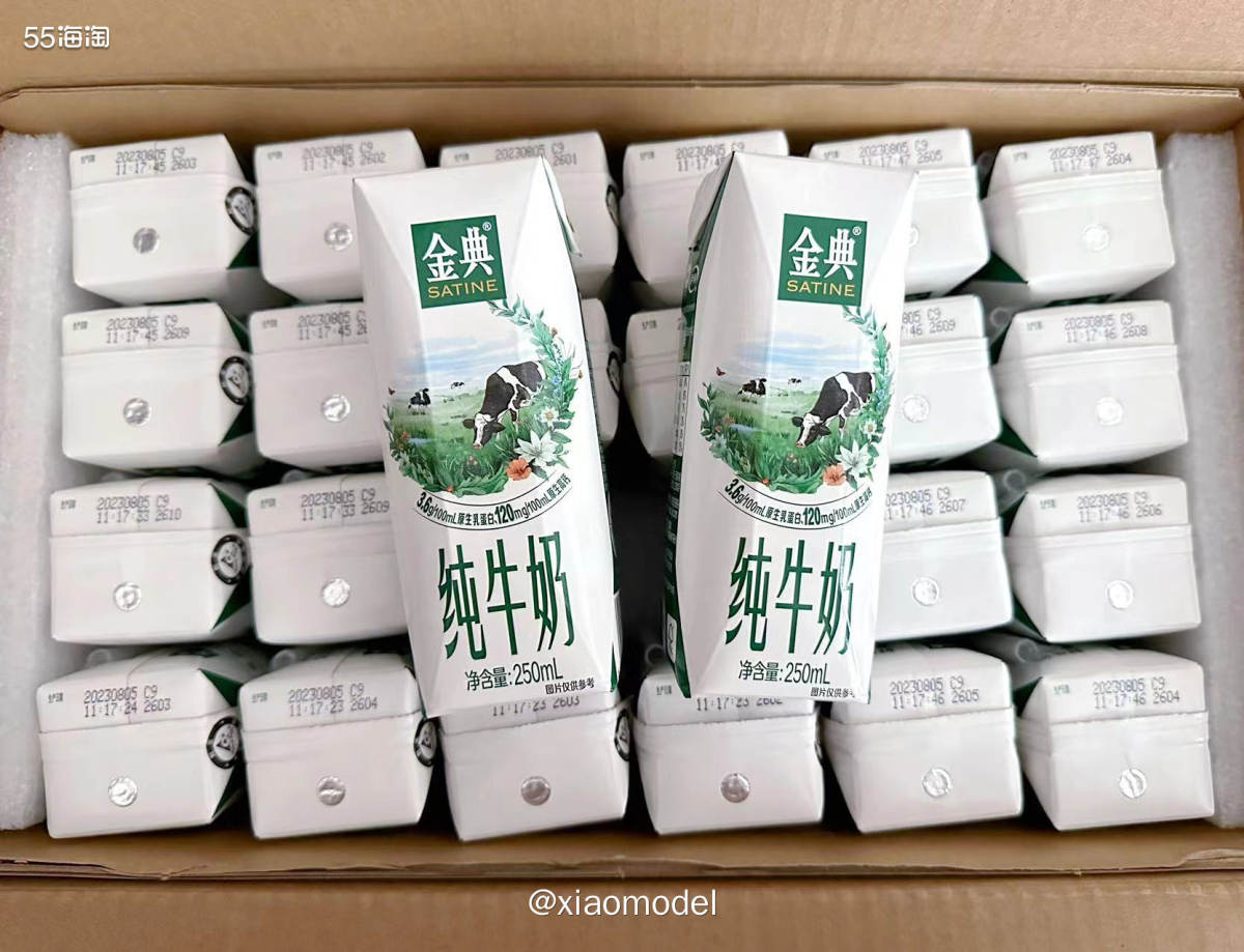 😀前几天没买到蒙牛的牛奶，一怒之下趁着某宝有99购物节，去