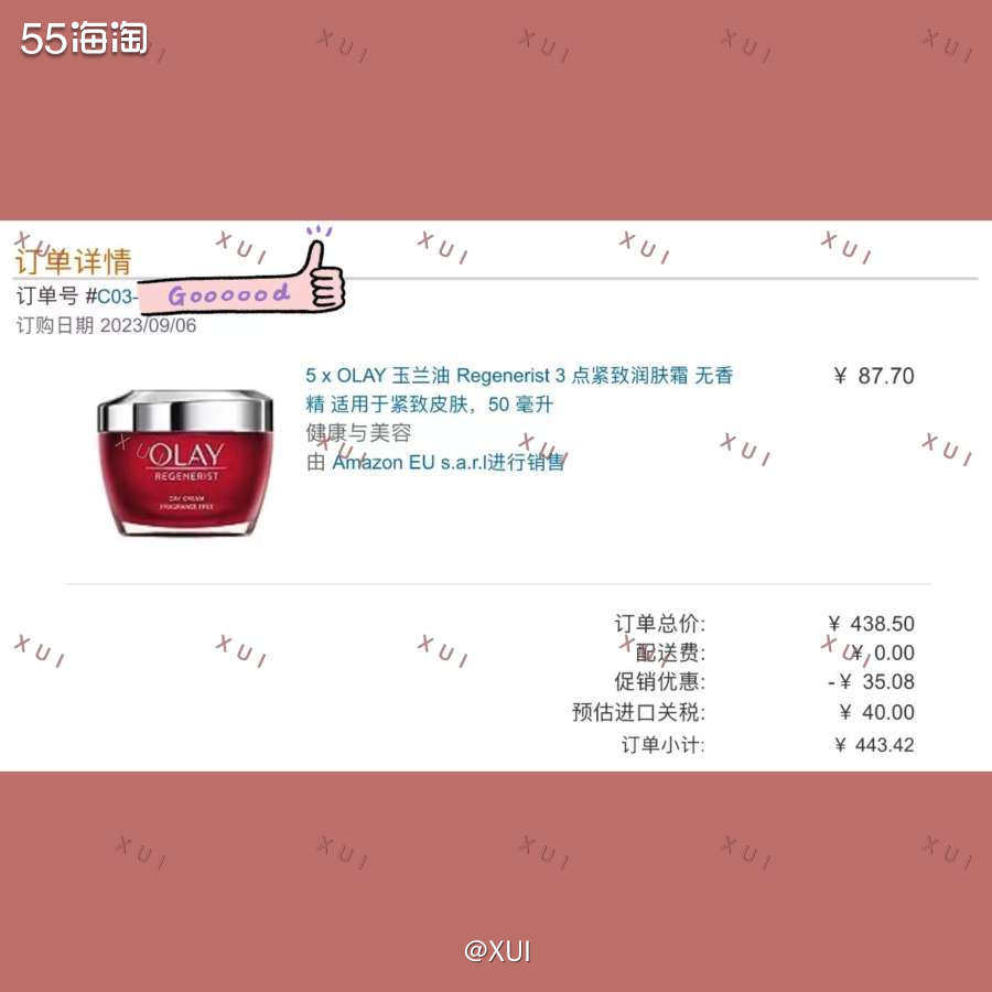记得小时候去逛商场olay专柜在那里显得特别高大上，是很多妈