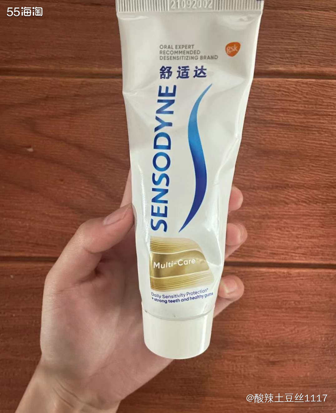 舒适达是属于比较老牌的牙膏了吧，感觉还是属于比较有实力的牙膏