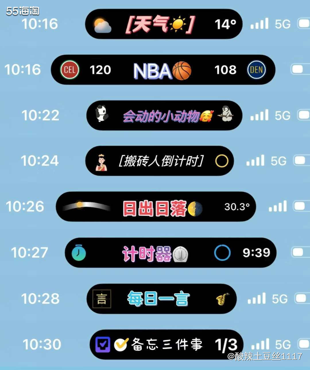快一万的手机在手里，我们当然好好利用苹果的灵动岛作用啦 下面