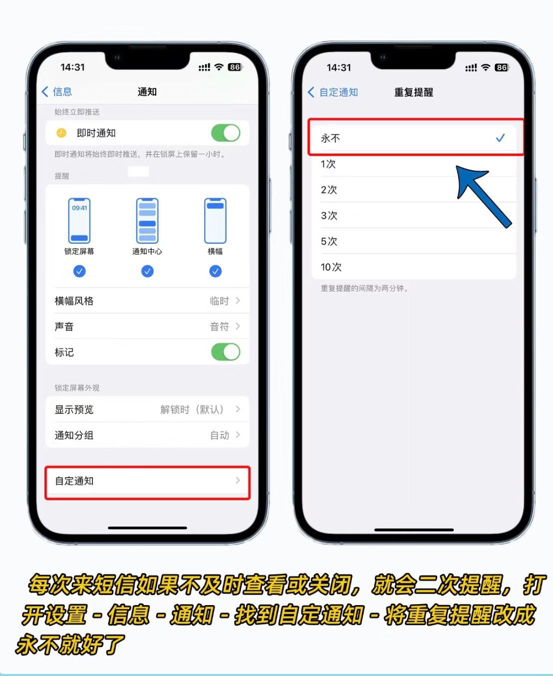 日常使用iPhone总有一些很烦人的设置，尤其是更新16后，