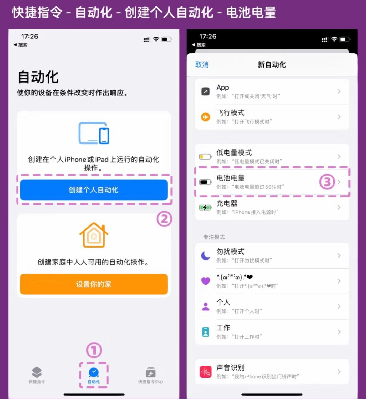 自从手机更新到ios16后，的确是增加了不少实用的小功能，但