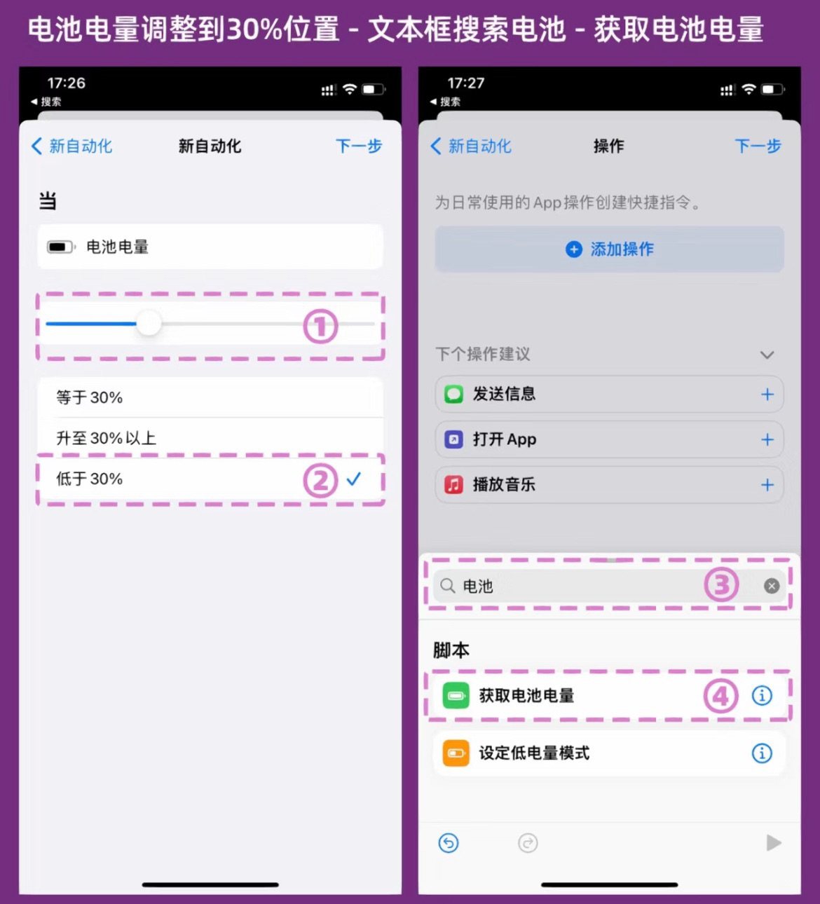自从手机更新到ios16后，的确是增加了不少实用的小功能，但