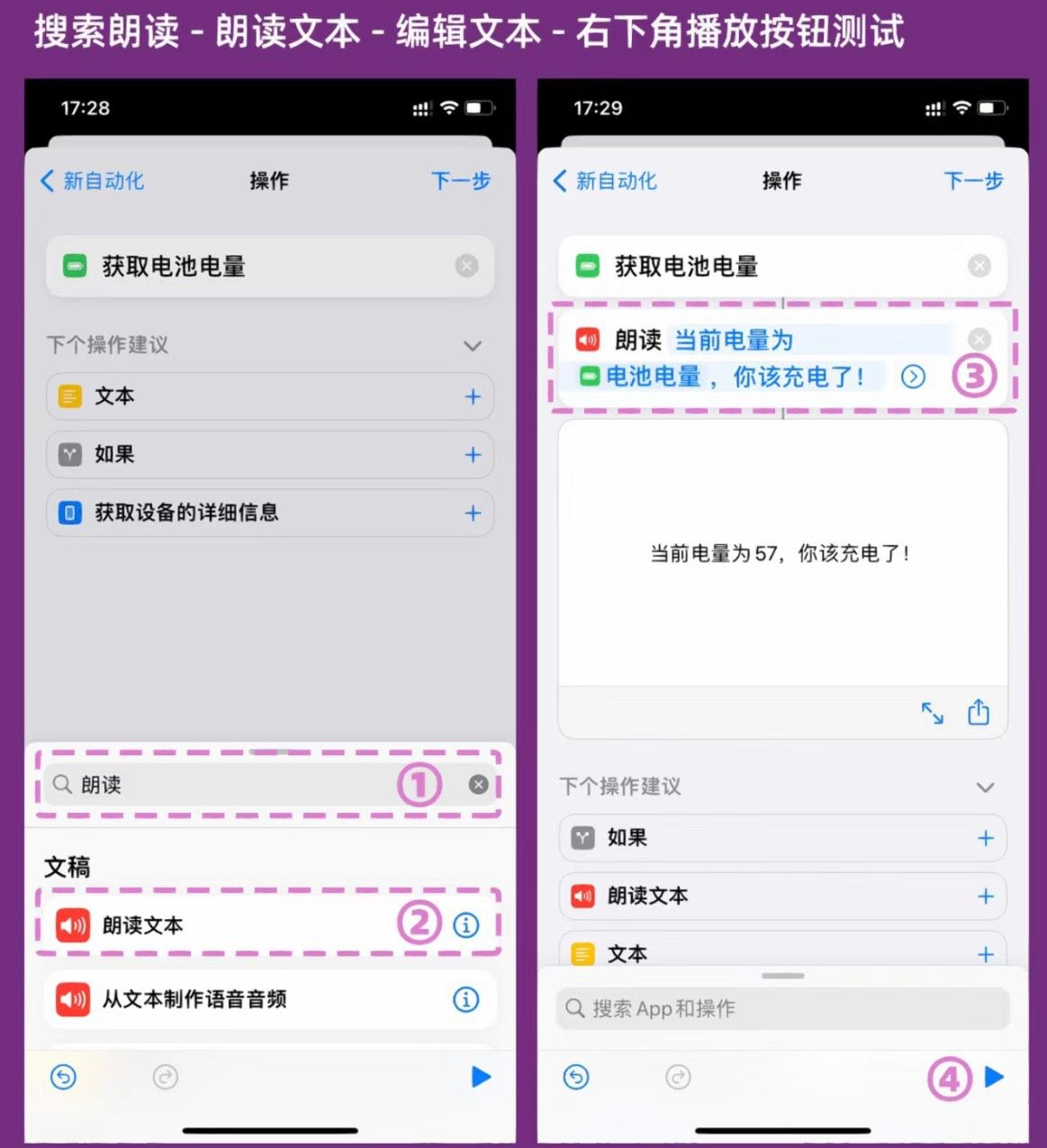自从手机更新到ios16后，的确是增加了不少实用的小功能，但