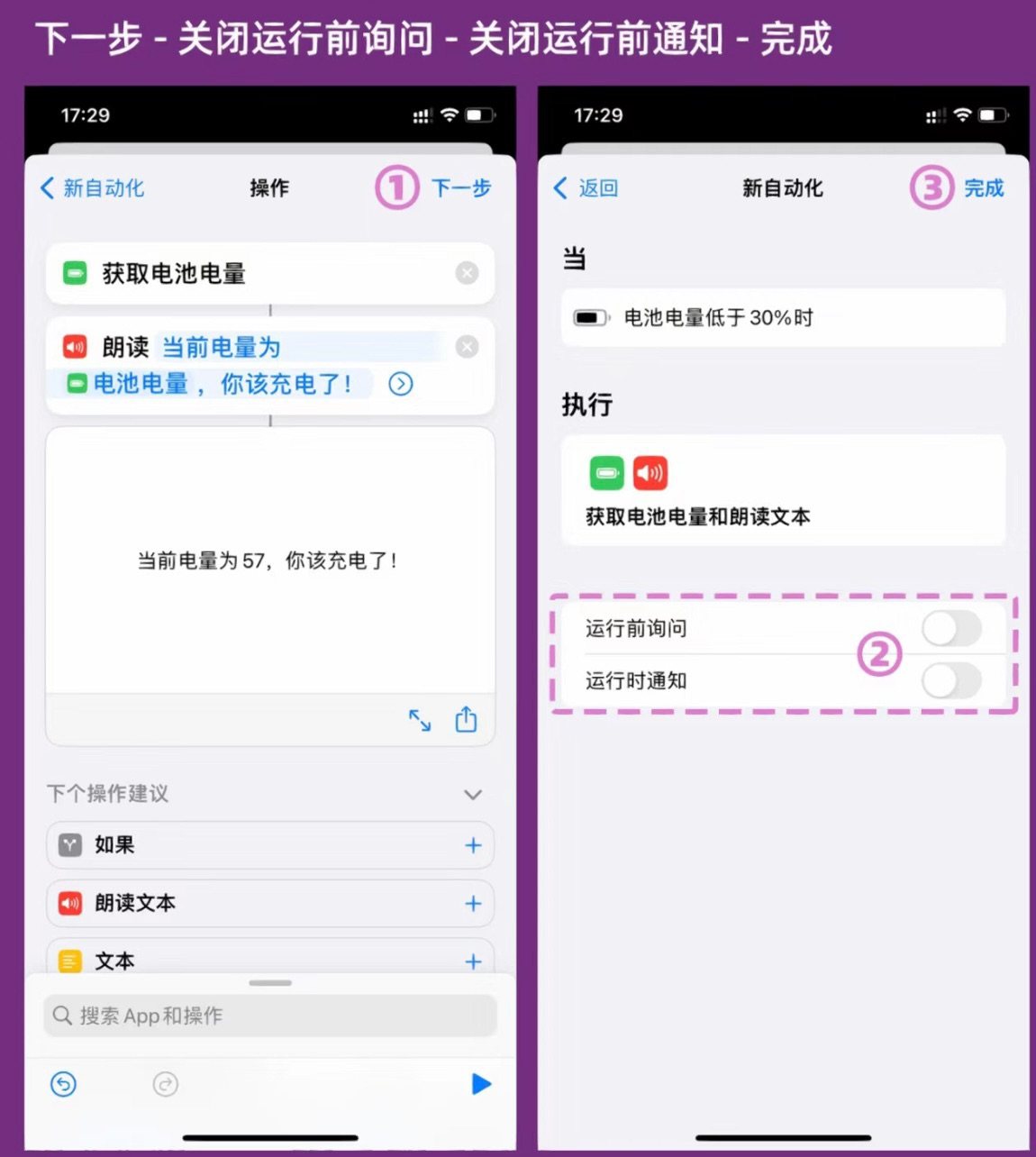 自从手机更新到ios16后，的确是增加了不少实用的小功能，但