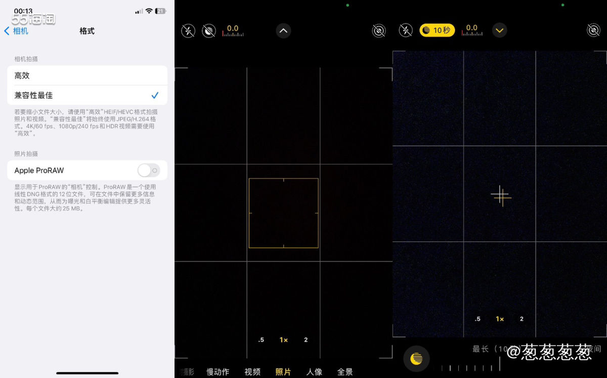 相信很多小伙伴出去游玩时都懒得带相机，那么如果用手机拍出银河