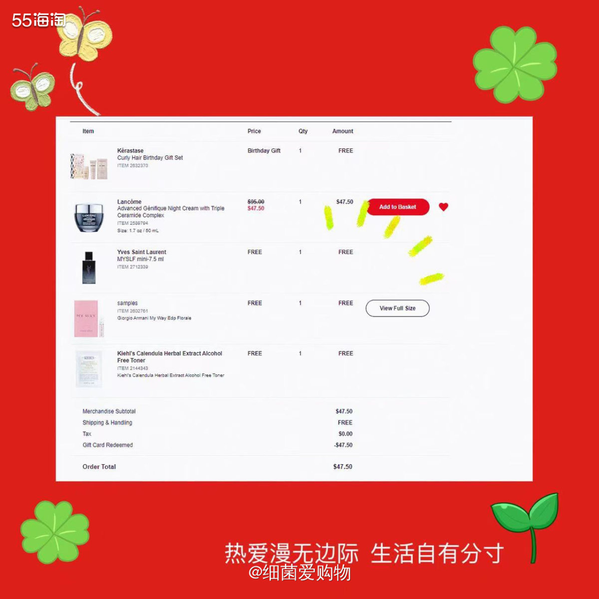 丝芙兰八折刚过，紧接着就是半价活动，前面好几天都没有留意到其