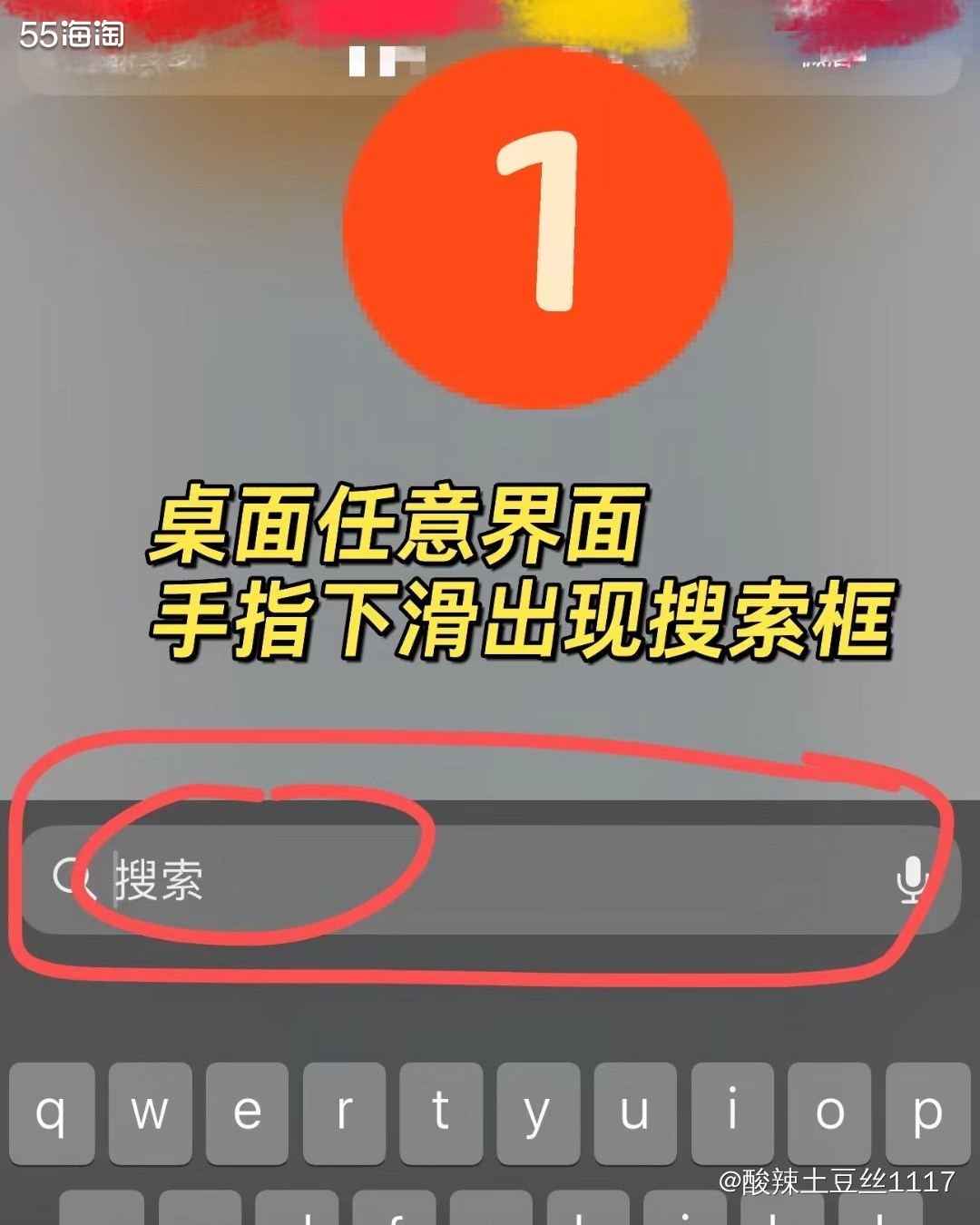 海淘人是不是天天盯着啥时候汇率低点，我们成本计算啊都是靠这些
