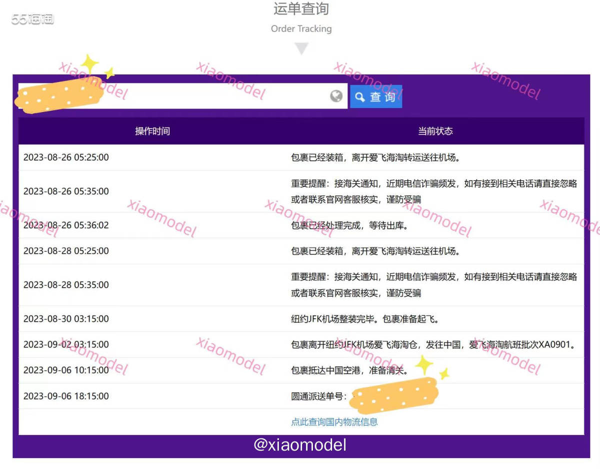 💜今晚收到在Coach outlet买的luna单肩包的客
