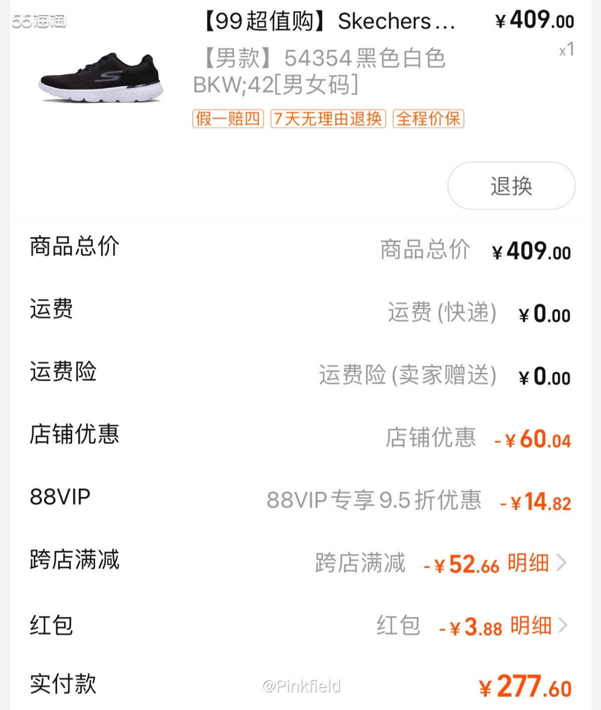 👟这双斯凯奇运动鞋是给公公买的，它家的鞋子舒适度高，价格又