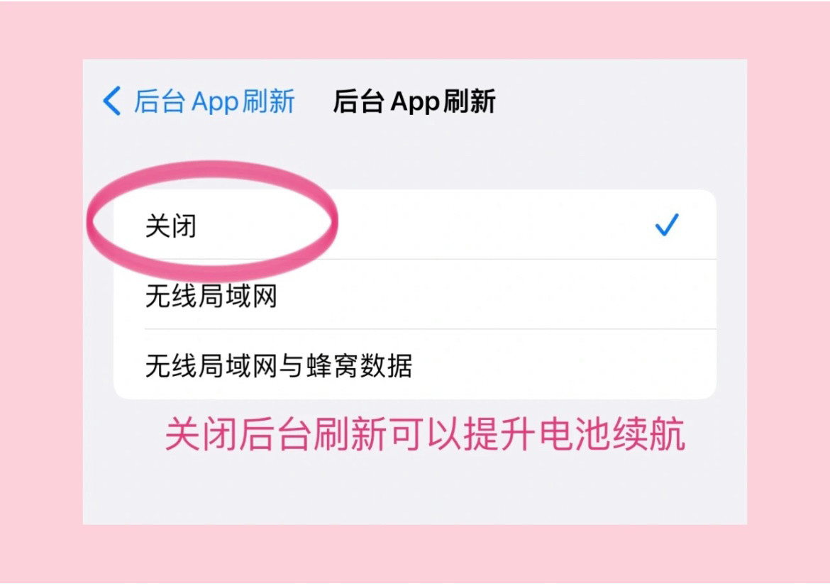 新iPhone到手，必须要关掉的几个功能设置，能让你的手机更