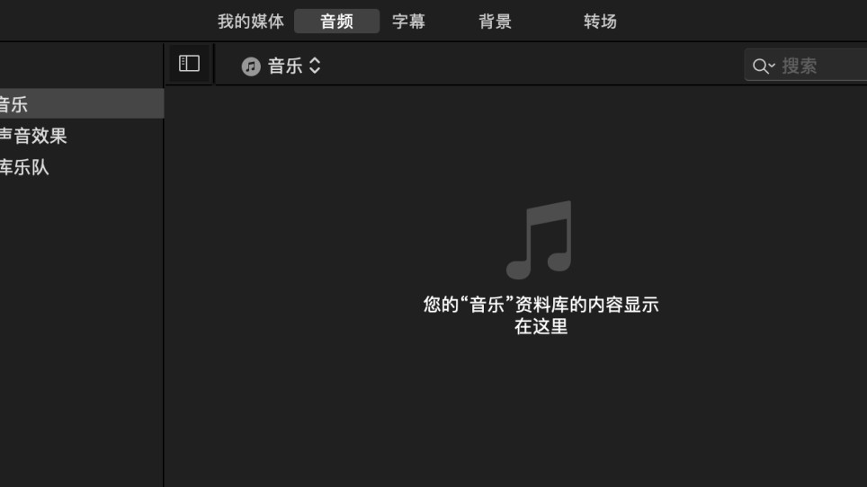 苹果自带的一个创造力App大家肯定见过但是使用会很少，就是i