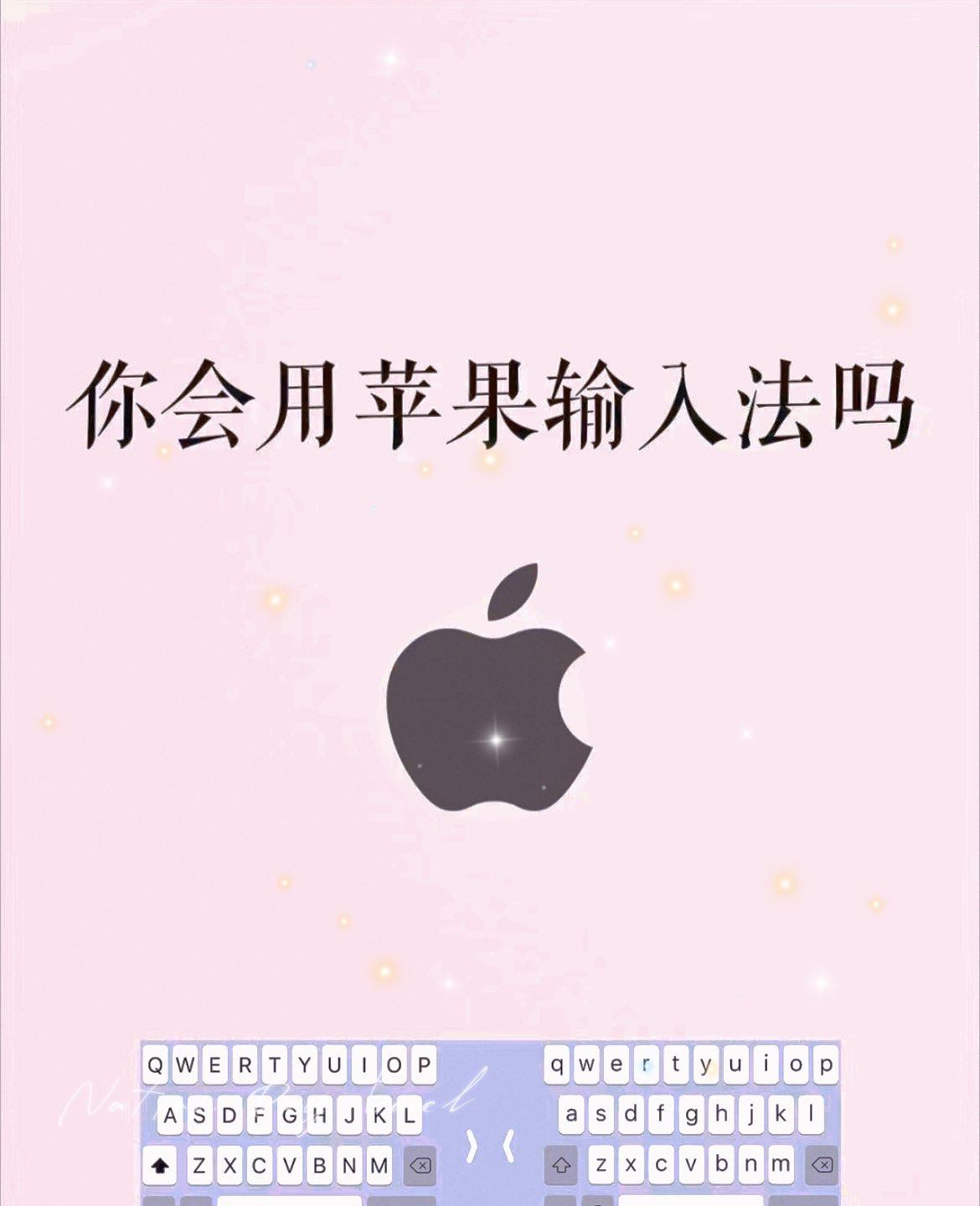 有些小伙伴在使用的iPhone手机的时候，会自己下载第三方输