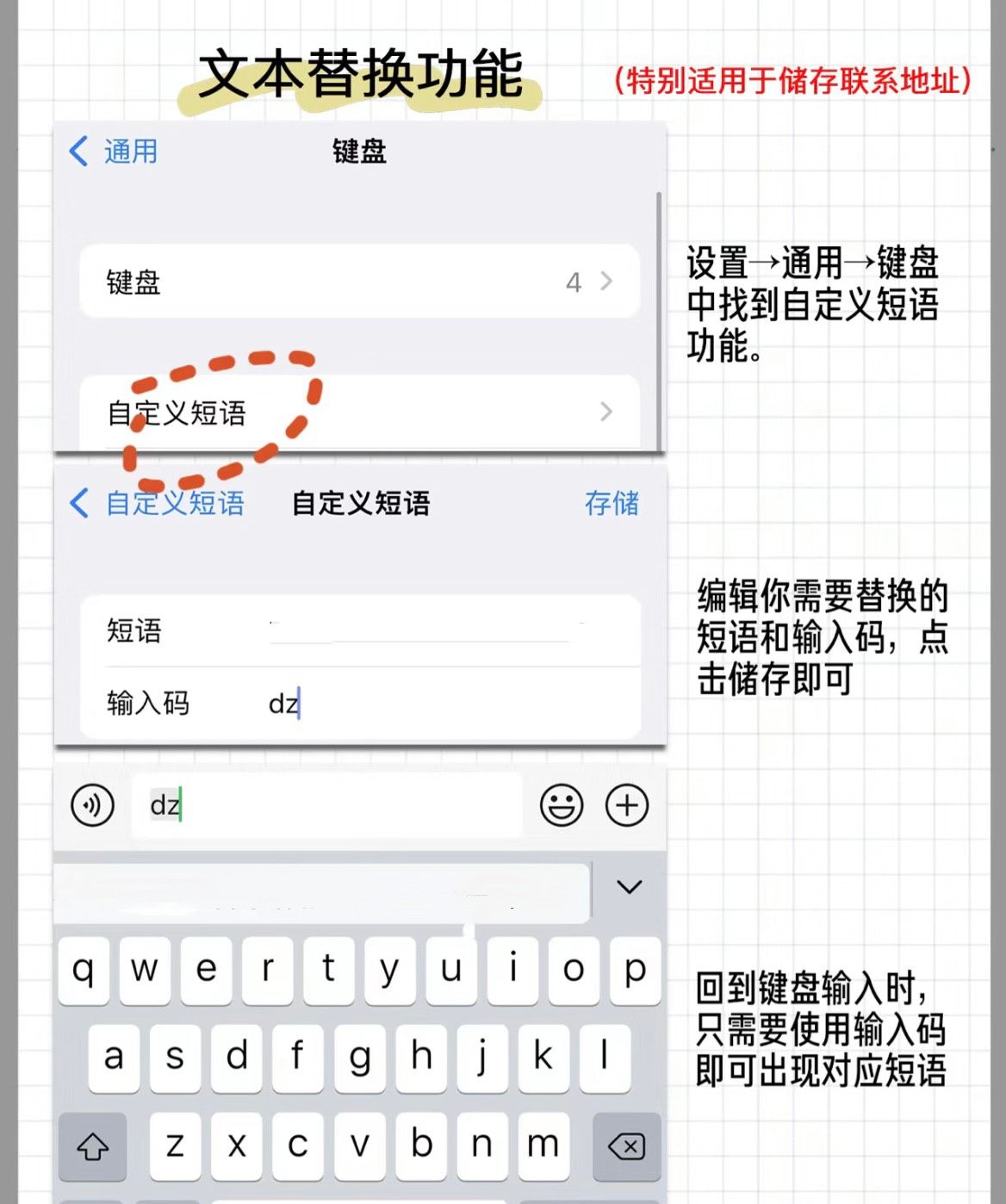 有些小伙伴在使用的iPhone手机的时候，会自己下载第三方输