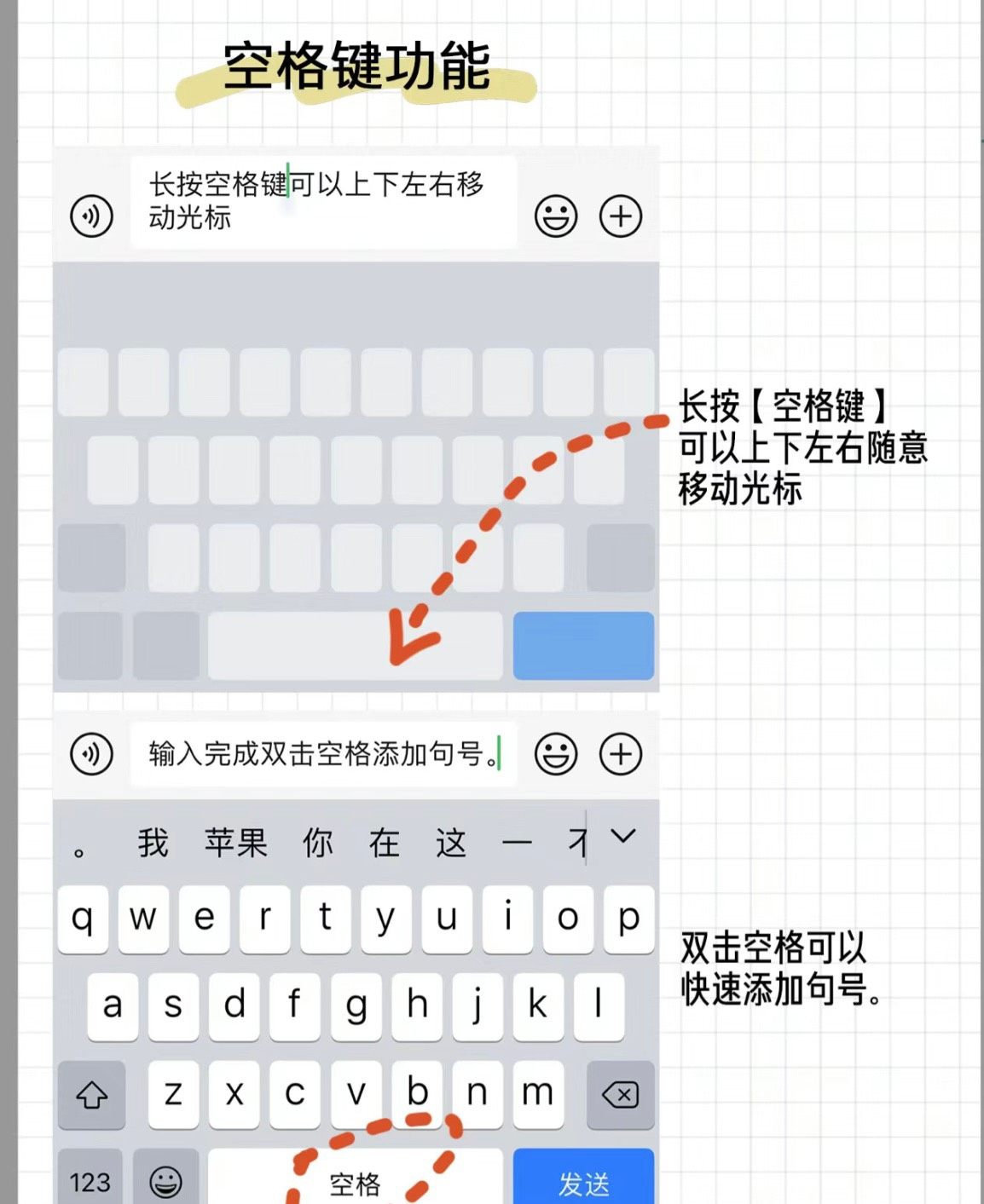 有些小伙伴在使用的iPhone手机的时候，会自己下载第三方输
