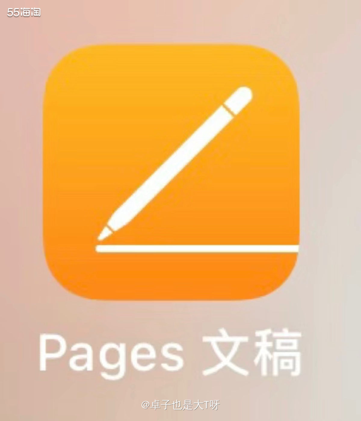 📃iPad的pages编辑文稿是办公的一个app，也是一个