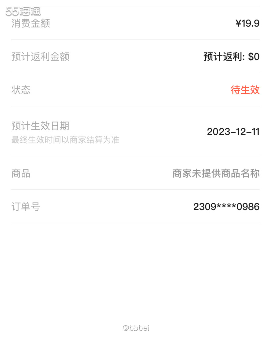🌼小袜子 🍃价格：14.9rmb十双才一块多一双哦！！虽