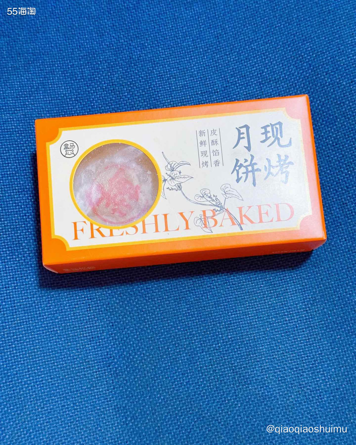 中秋将至，又要开始吃月饼啦。 其实一般我家都不怎么需要买月饼