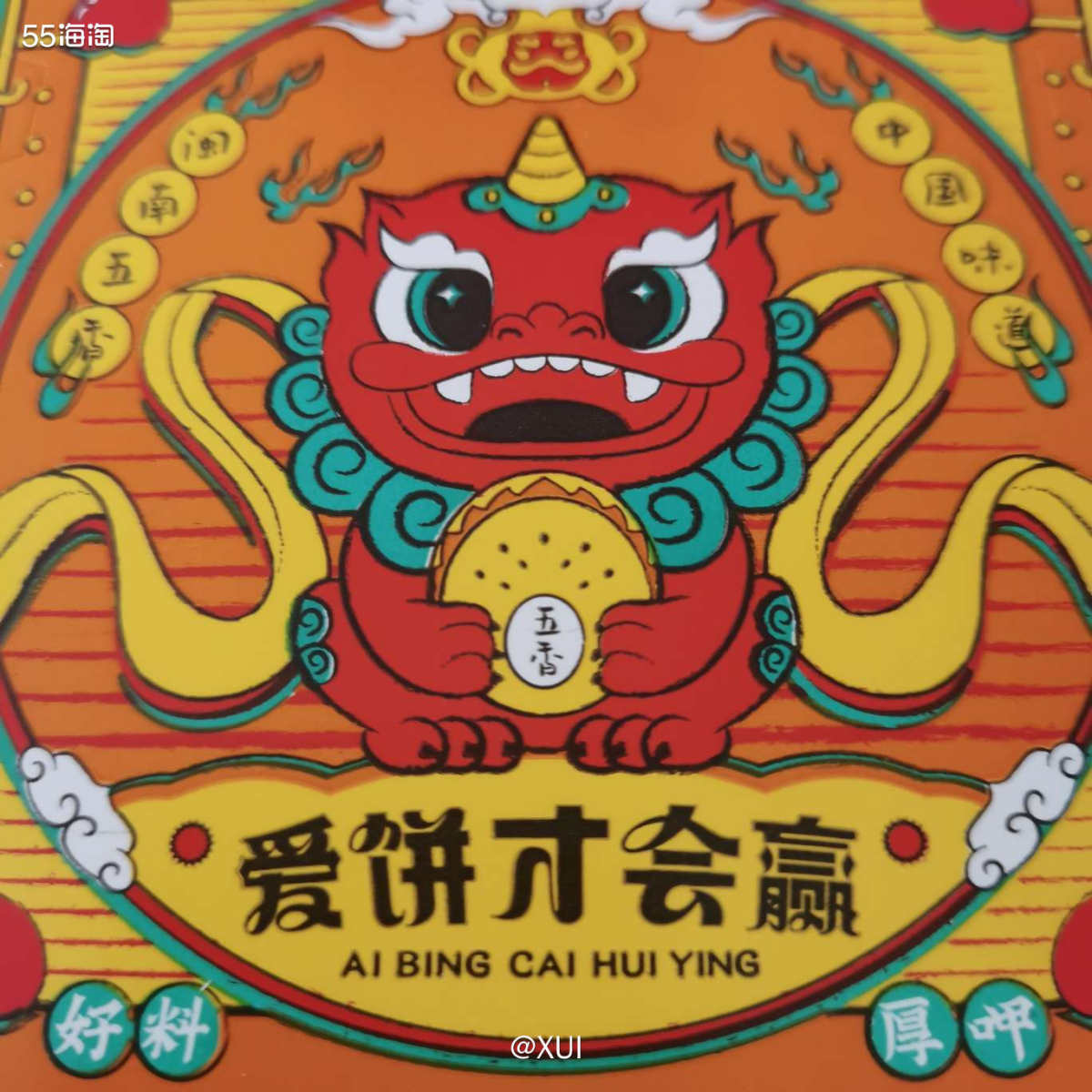 昨天心血来潮又吃了一顿塔斯汀外卖🤓翻翻找找觉得以前吃过的几