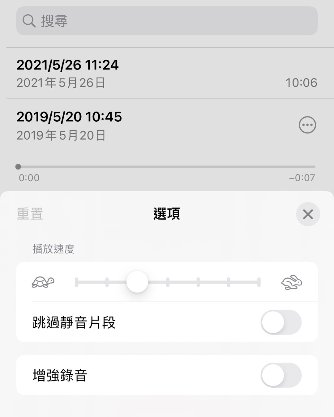 会议记录需要录音？听到好听的歌想要录下了？一般日常大家都不会