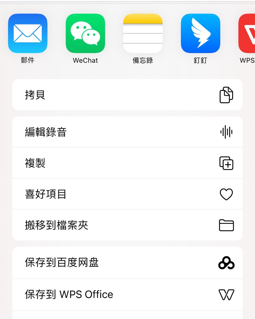 会议记录需要录音？听到好听的歌想要录下了？一般日常大家都不会