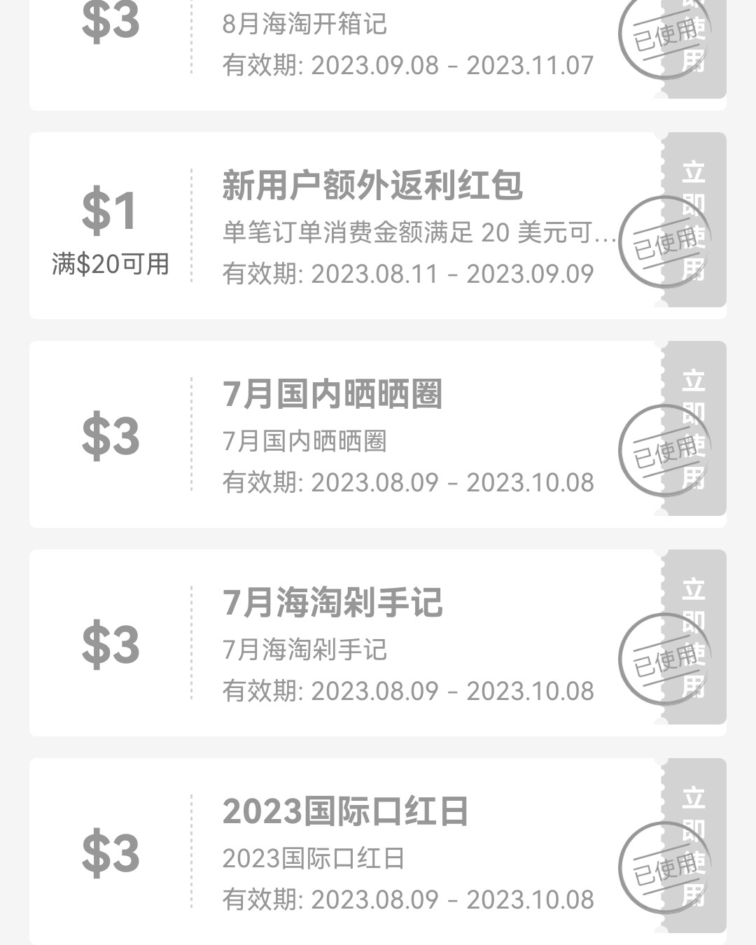 大家好~我是甜崽~我又活过来啦，培训终于办完了，压在身上的石