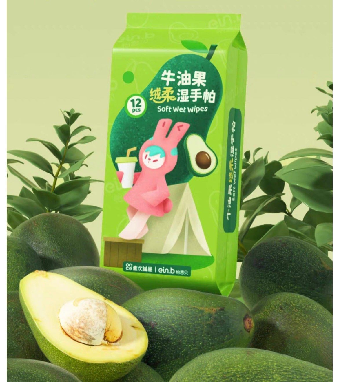 日常外出擦手的湿纸巾肯定是少不了的，之前买的怡恩贝的酒精湿纸