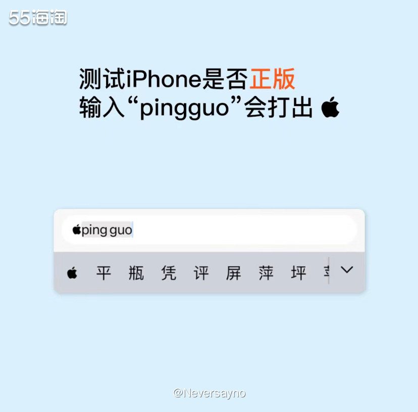 iphone手机的一些隐藏功能，用了这么多年也算摸索一二  